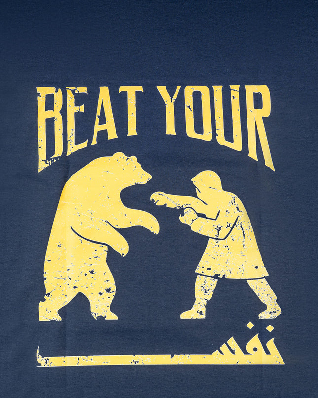 Performance Tee "Beat Your Nafs" Royal Blue