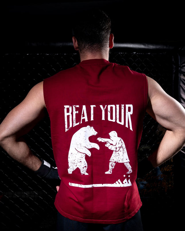 Motion Tank "Beat Your Nafs" Burgundy